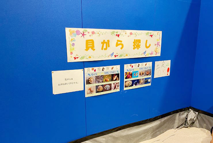 小さい子どもも楽しい、小さな水族館を大満喫してきました！ 【愛媛/新居浜市】