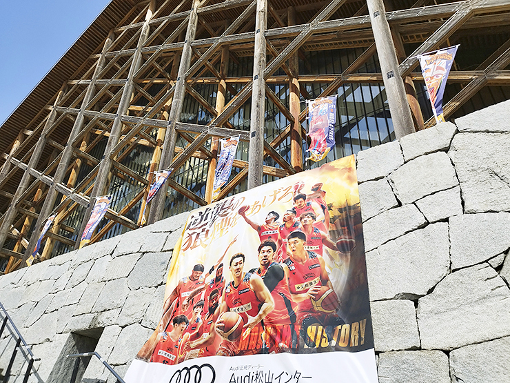 愛媛オレンジバイキングスホーム最終戦を生観戦！ 【愛媛/松山市】