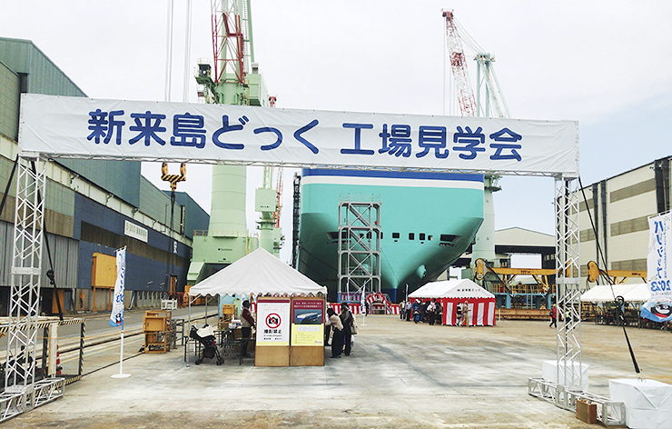 バリシップ2025 西日本最大の国際海事展がやってきた！【愛媛/今治市】