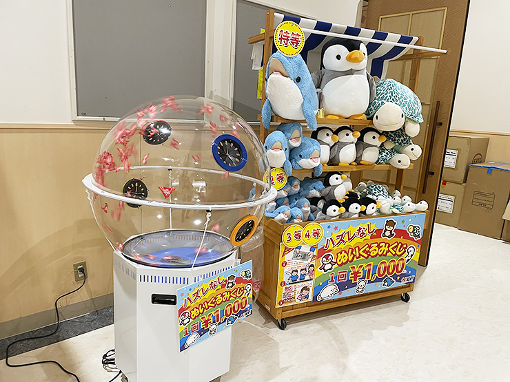 遊べる水族館 in イオンモール新居浜でワクワク体験 【愛媛/新居浜市】