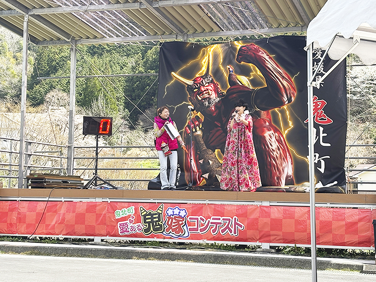 鬼嫁とその家族の激戦区！ 愛ある鬼嫁コンテスト！ 【愛媛/鬼北町】