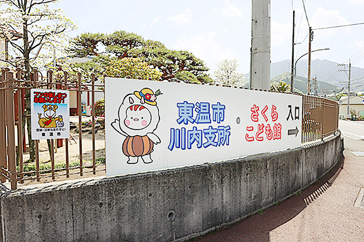 【家族で楽しむほっちょ市 愛媛/東温市】 春爛漫！ 美味しいものが大集合