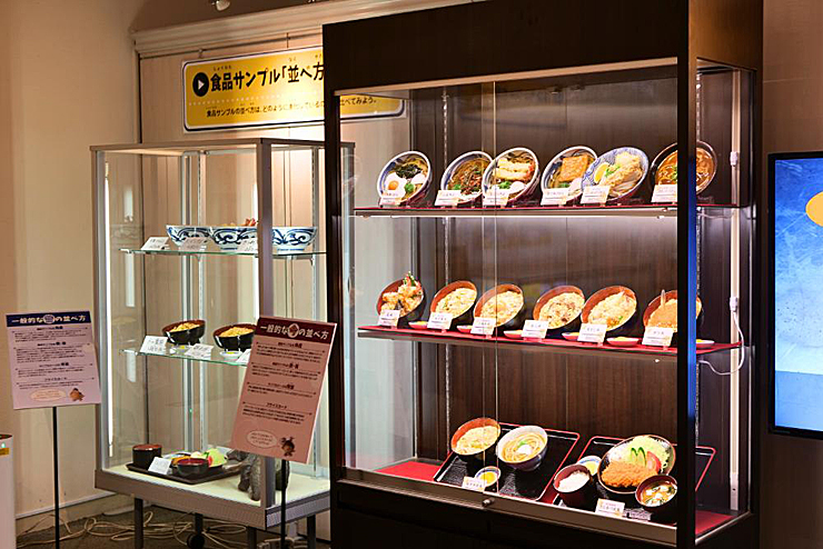 【愛媛県総合科学博物館 特別展 まんぷく！食品サンプル展 愛媛/新居浜市】 愛媛初開催！ 見て・触って・撮って、進化した食品サンプルの世界を楽しもう！