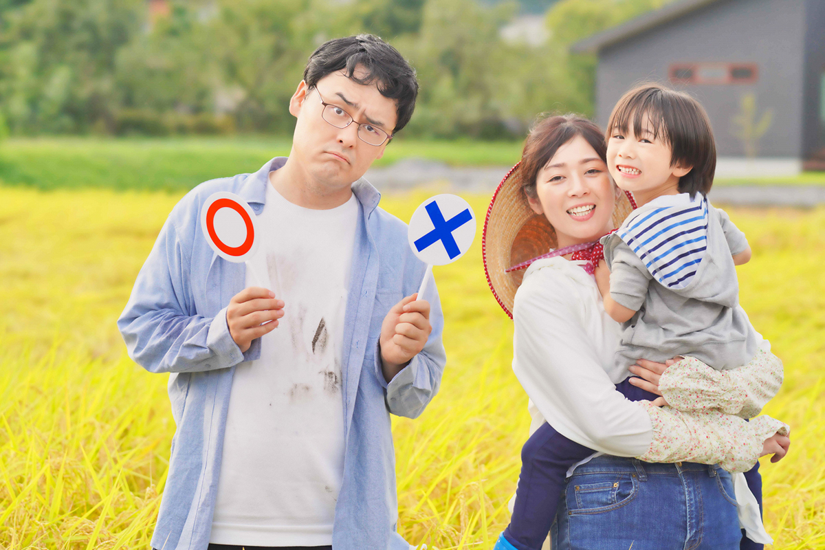 「みんなで家事シェアフェス」
