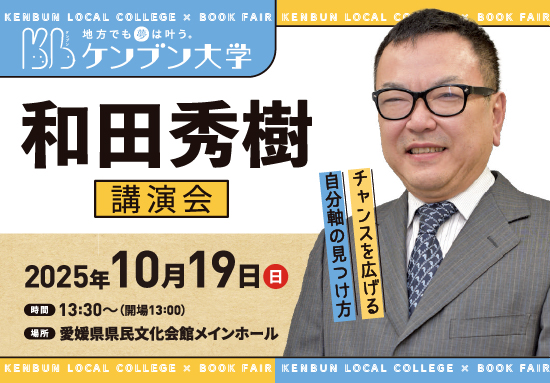 20250523-ケンブン大学