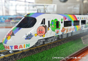 【四国鉄道文化館7月イベント】 鉄道模型と歴史が彩る夏休み！ アンパンマン列車の魅力を親子で発見【愛媛/西条市】