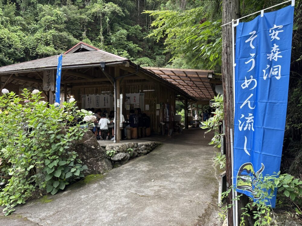 安森洞そうめん流しの全体風景写真
