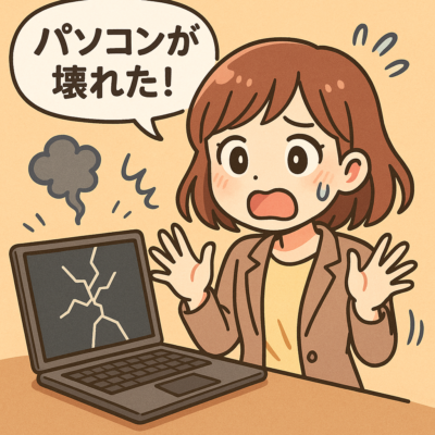 突然のITトラブル…あなたの会社は大丈夫？を1時間でサクッと学ぶセミナー、無料で開催！