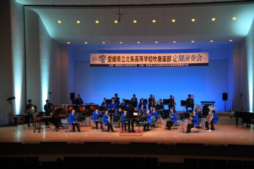 【愛媛県立北条高等学校吹奏楽部第26回定期演奏会】魅力満載！最高の演奏を楽しもう【愛媛/松山市】