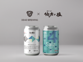 「Salz（サルツ）」は塩と柑橘が香る夏限定IPAビール