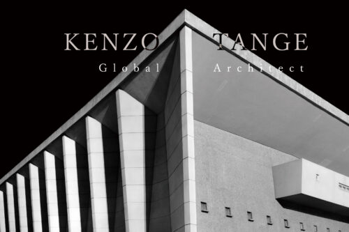 【世界のTANGE 特別展】今治で開催！丹下健三の建築展 日程・会場・見どころを徹底ガイド