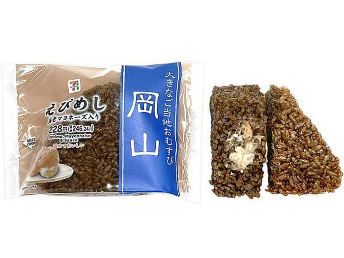 大きなご当地おむすび えびめし（岡山）