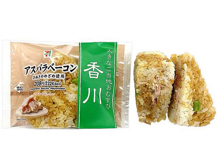 大きなご当地おむすび アスパラベーコン（香川）