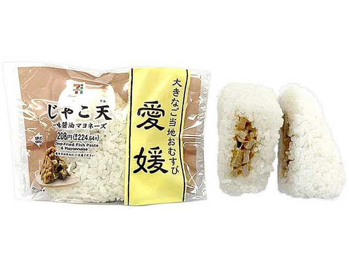 大きなご当地おむすび じゃこ天（愛媛）