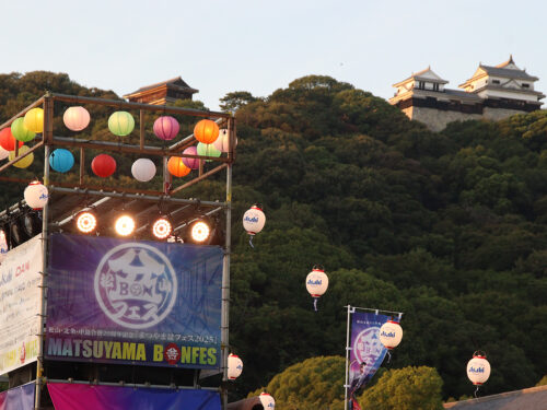 【最新】まつやま盆フェス 2025 ！日程・場所・イベント情報を解説！