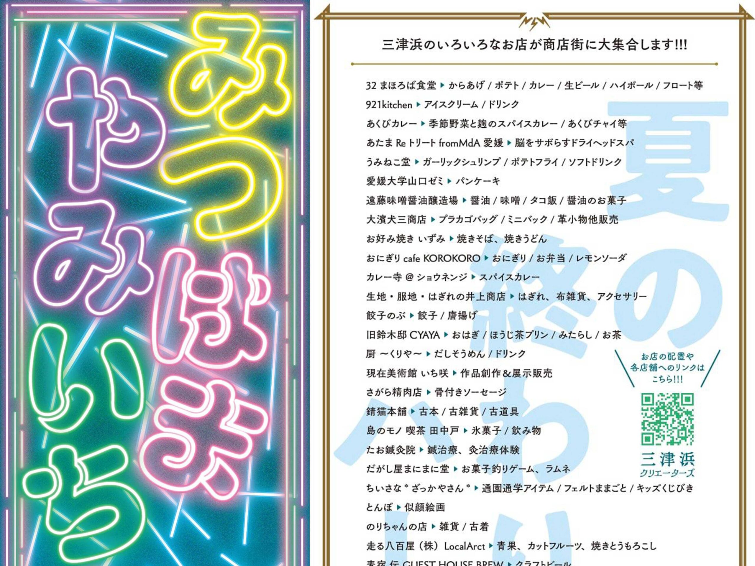 2025-03-08_11-27-29_902-2-