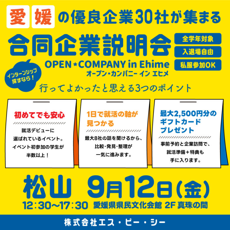 20250828-1200-1200-01-100