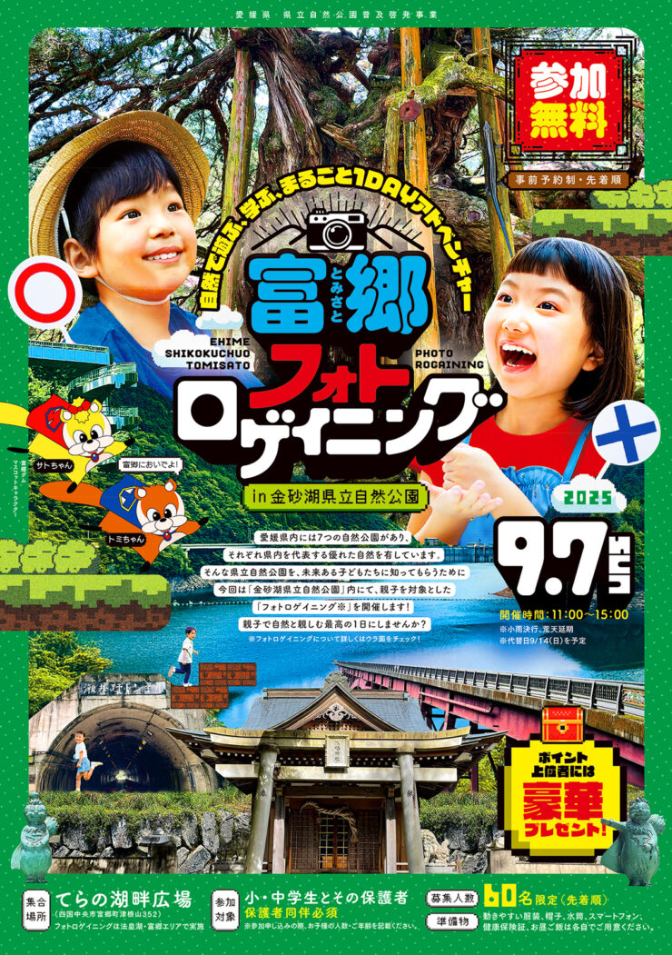 _短期イベント_チラシ_再再再再入稿データ