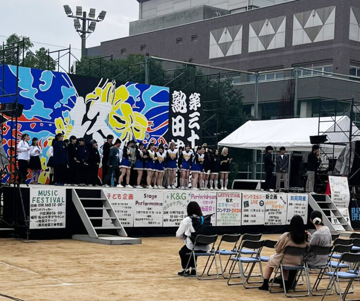 松山大学第37回熟田津祭