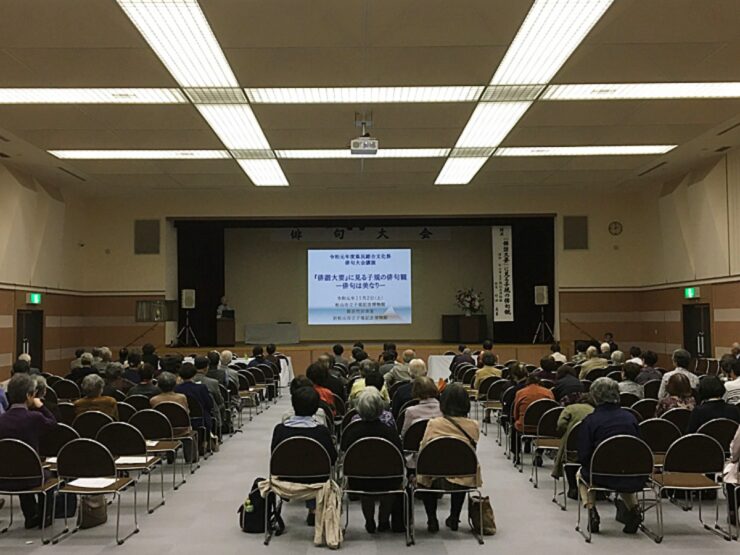 県民総合文化祭 俳句大会