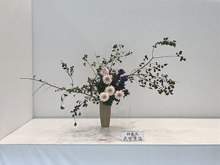 県民総合文化祭・いけばな展