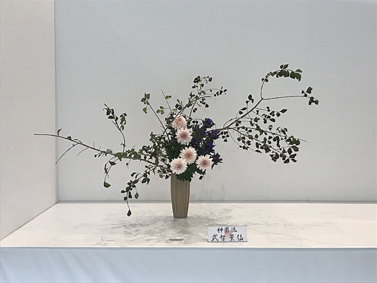 県民総合文化祭・いけばな展】 愛媛県県民文化会館で花と心の美しき