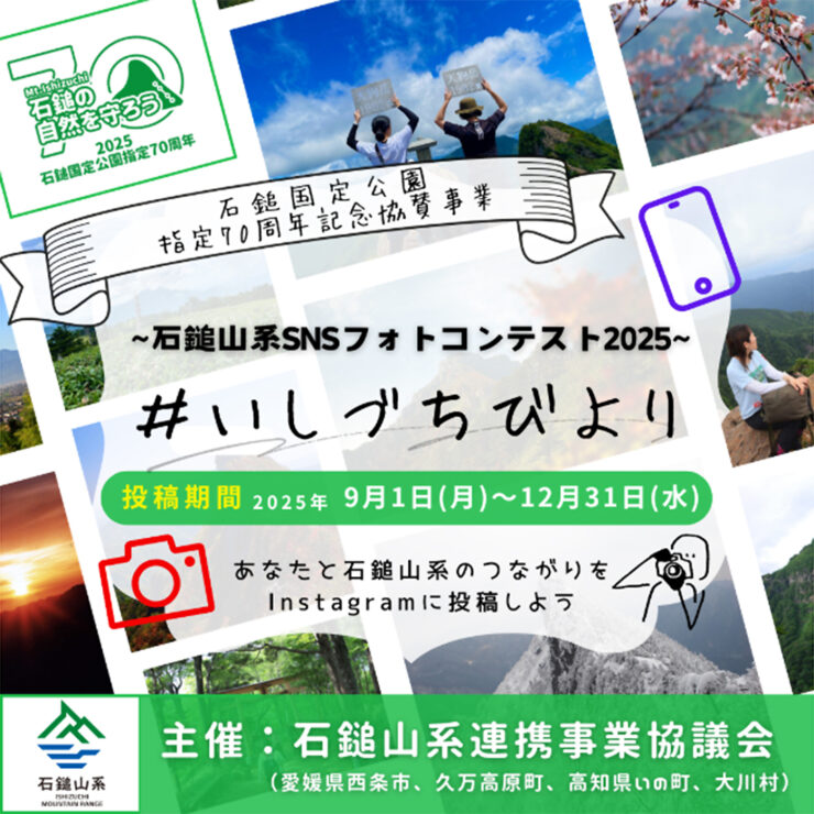 sns-ad