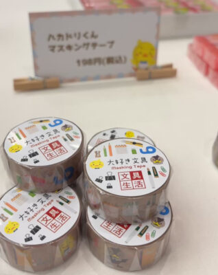【体験レポ】熱気あふれる「文具フェスタ」初日レポート！愛媛県県民文化会館が文具のワンダーランドに！
