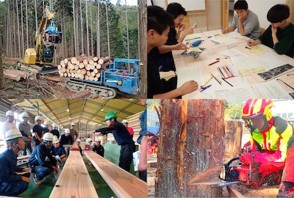 高知県立林業大学校とは