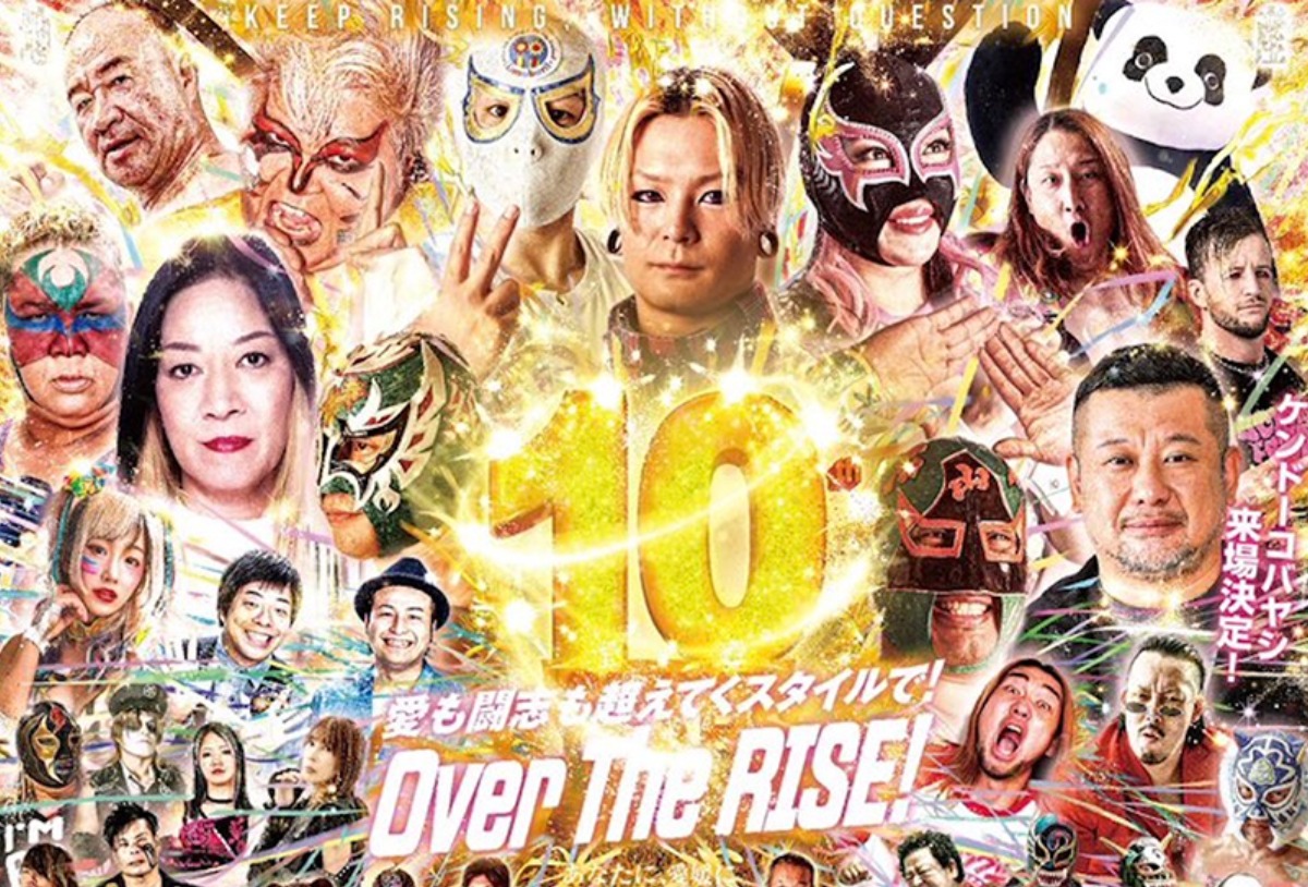 愛媛プロレス12.7ビッグマッチ】 愛媛プロレスの歴史に刻まれる伝説の