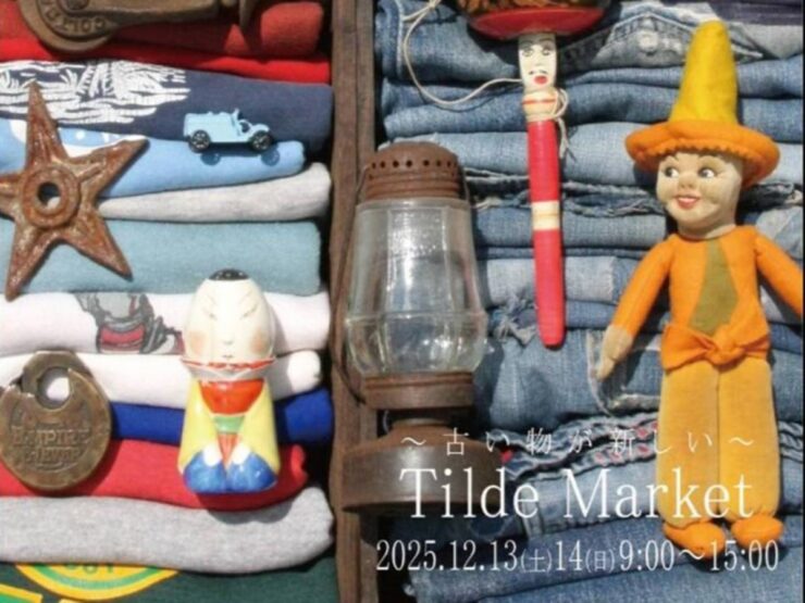 チルダマーケット