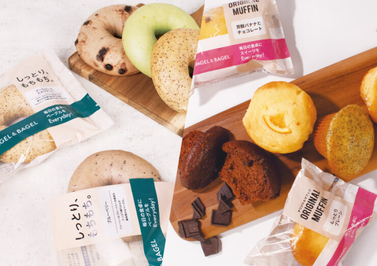 BAGEL & BAGEL Everyday