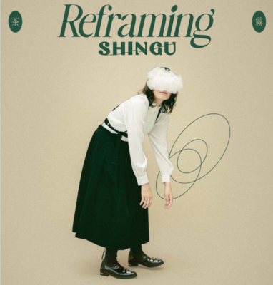 【愛媛県・四国中央市新宮町】雲海広がる絶景で「新宮茶」を味わう特別な１日！「霧の茶会」開催決定