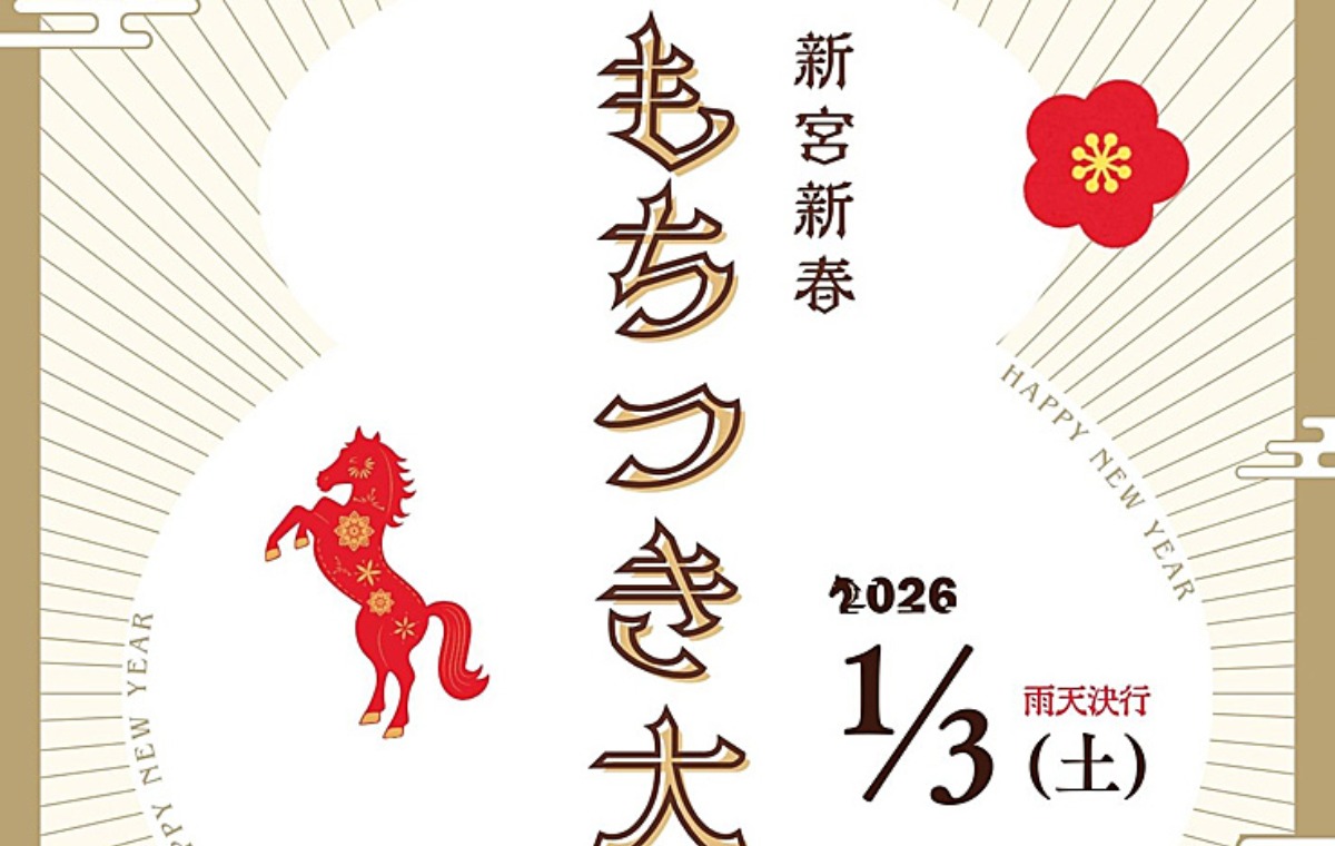 第4回新宮新春もちつき大会】 道の駅霧の森で昔ながらのもちつきを体験