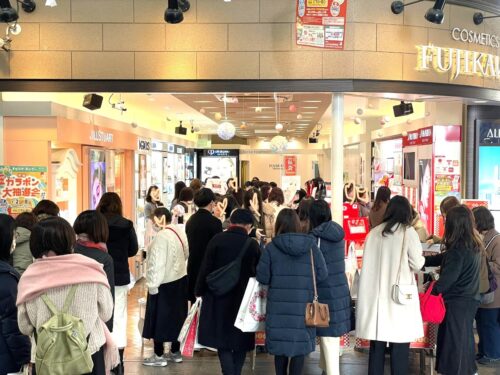 フジカワの福袋2026（愛媛/松山市）予約方法は？毎年人気の化粧品福袋！