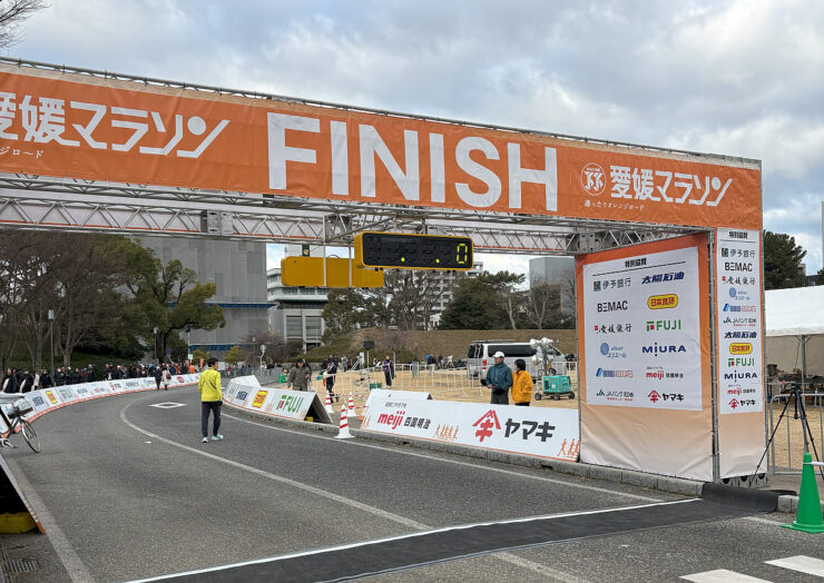 第63回愛媛マラソン大会