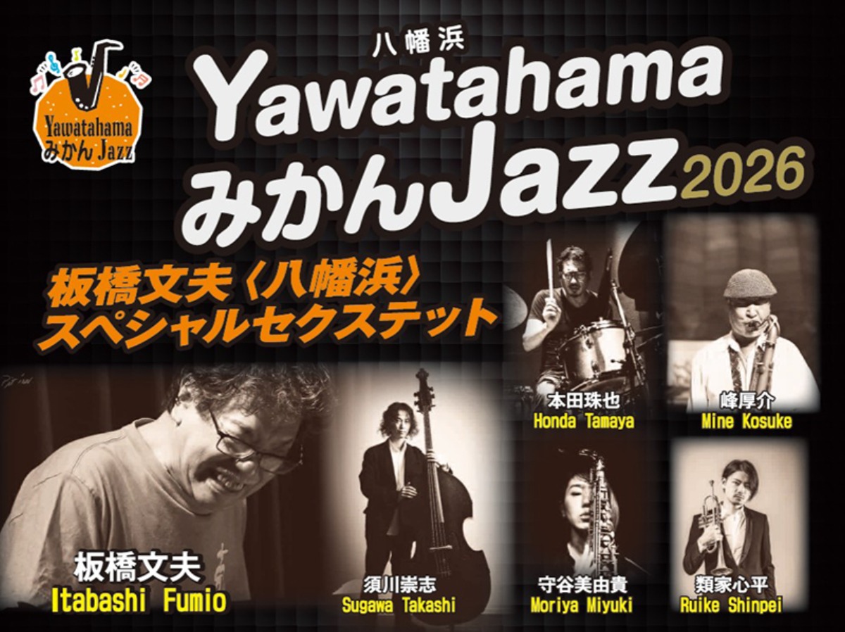 JAZZ 売ります【要修理】 機材修理】ジャックの緩みからの断線トラブル！「Fender Jazzmaster