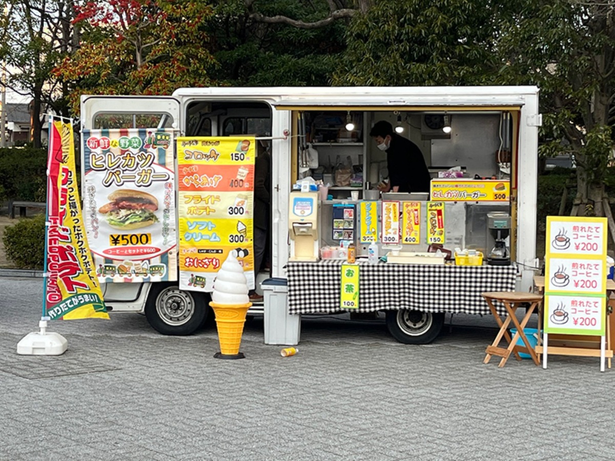 全国くらしの器フェアin愛媛2026