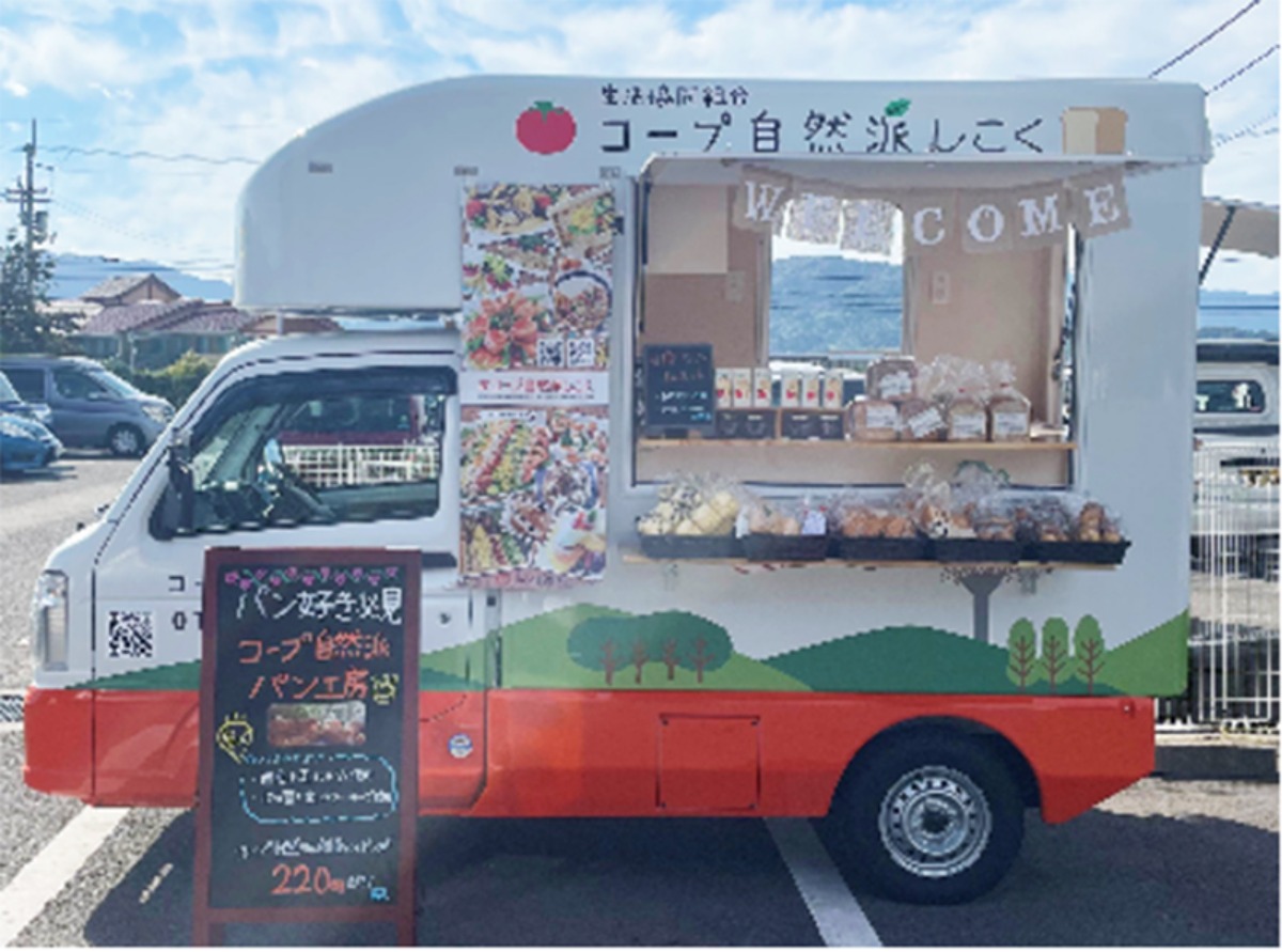 全国くらしの器フェアin愛媛2026