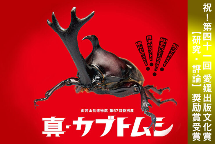 20260316_omogo_00_gold