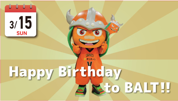 マスコット バルト