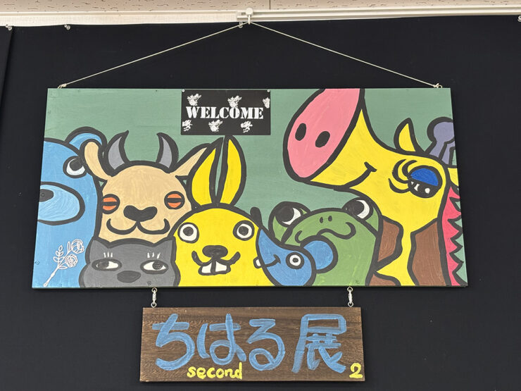 tumb19