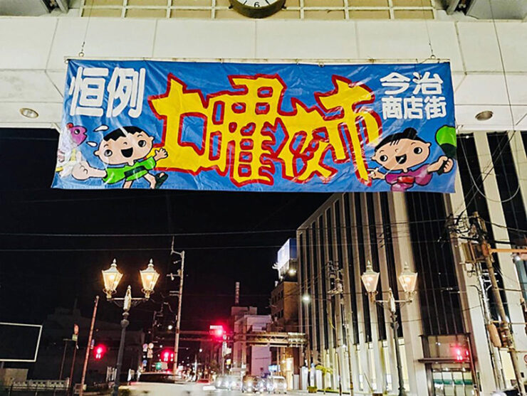 遊びにおいでや商店街土曜夜市