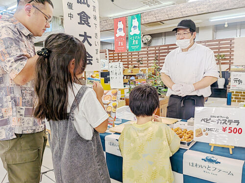 地元に愛される【ショッパーズ宇和】へ！大試食会の体験レポ（愛媛/西予市・おでかけレポ）