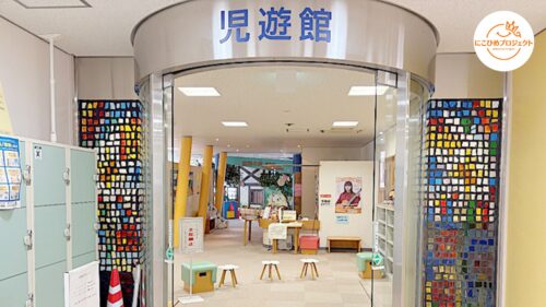 まるで絵本の世界！木のぬくもりあふれる屋内あそび場【児遊館】（愛媛/伊方町・にこひめプロジェクト）