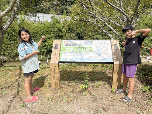水辺の生き物を探してみよう！「せせらぎ公園」へ行ってきました（愛媛/松山市・おでかけレポ）