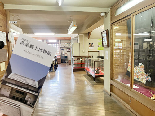 【西条市立西条郷土博物館】期間限定で「昭和レトロ展」開催中！（愛媛/西条市・おでかけレポ）