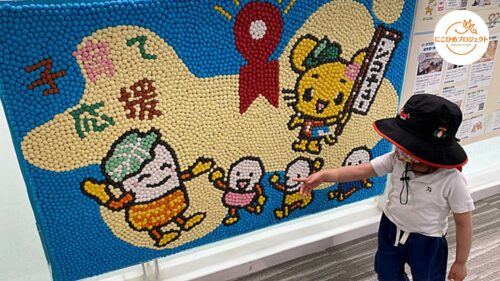 【四国中央市役所】ここで子育てしたくなる！ 四国中央市の子育て支援について教えてもらいました（愛媛/四国中央市・にこひめプロジェクト）