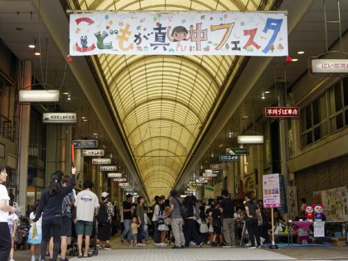 【こどもが真ん中フェスタ】今治市が子どもたちの夢を広げる体験の場に変身！（愛媛/今治市）