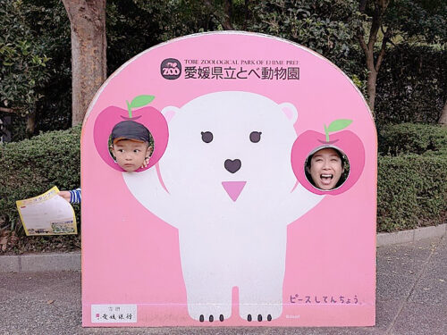 【とべ動物園】4歳ちびっこカメラマンと夜の冒険へ！「夜の動物園」でいつもと違う動物たちに大興奮！（愛媛/砥部町・おでかけレポ）
